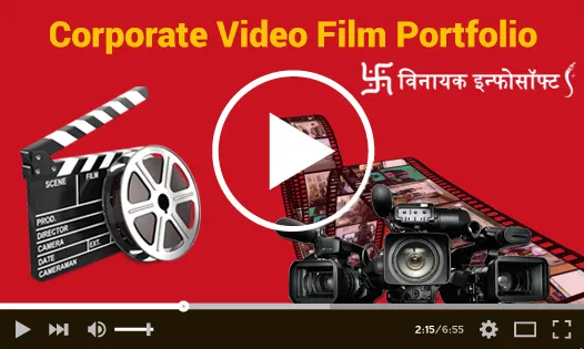 Corporate Video Film Portfolio